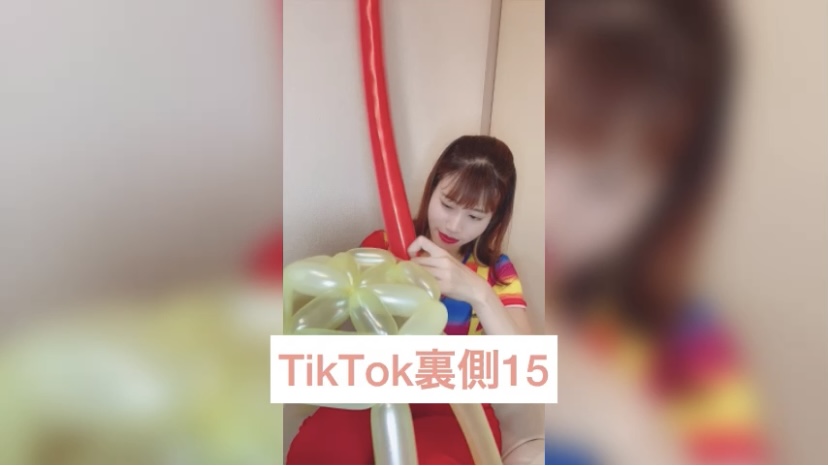 TikTok裏側15