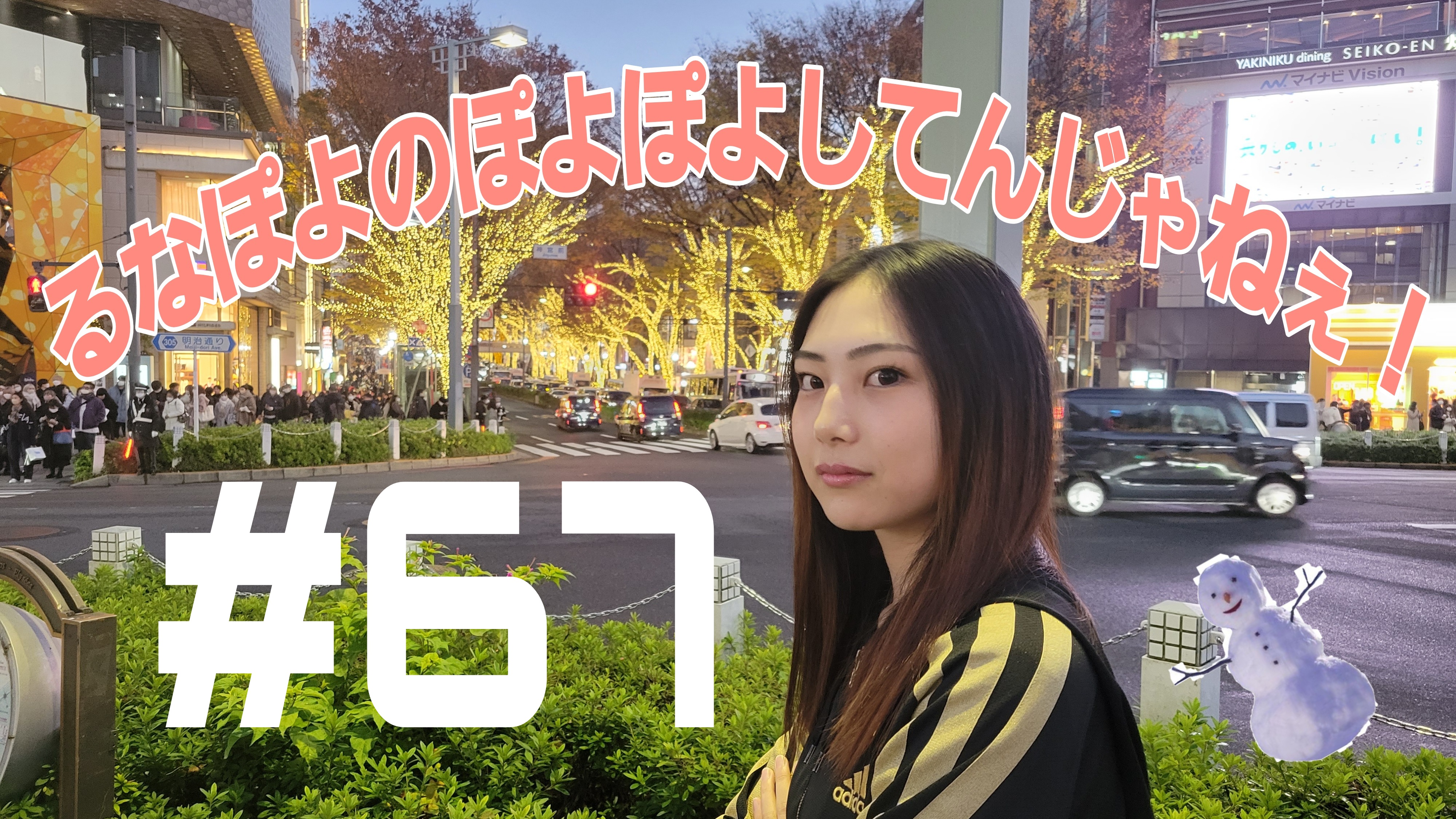 【松戸クラス】今年もあんがとな！2022年！乙卍！