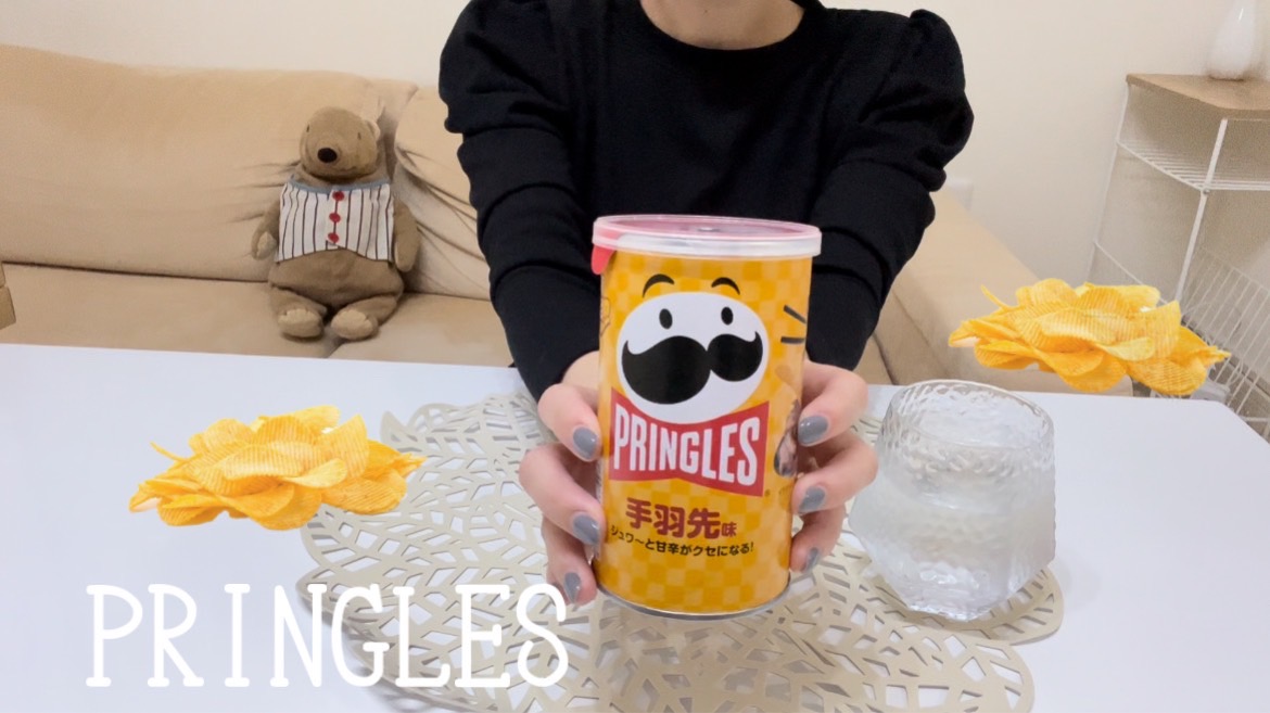【プリングルス】手羽先味！知ってた？東海限定商品！