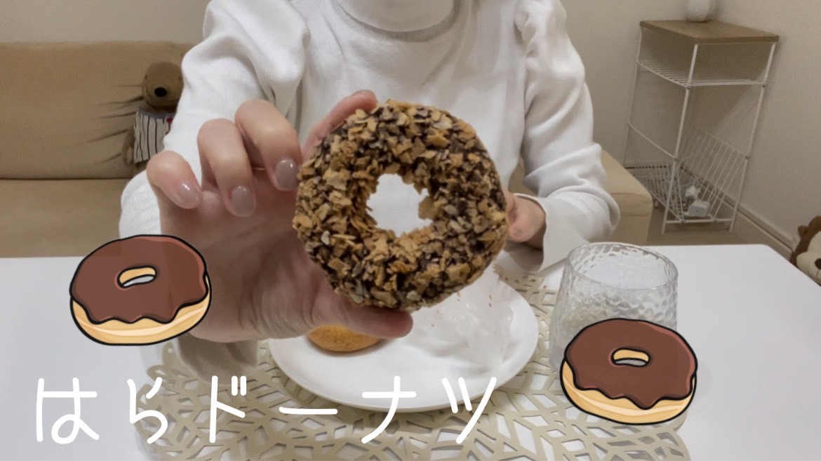 【原ドーナツ】何回目でしょwww