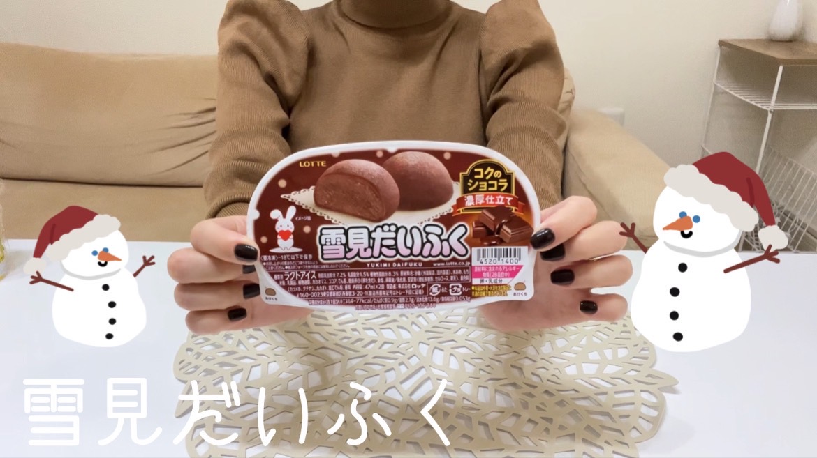 【かなちゃんねる】雪見だいふくの回