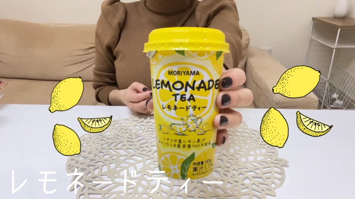 【かなちゃんねる】レモネードティーの回