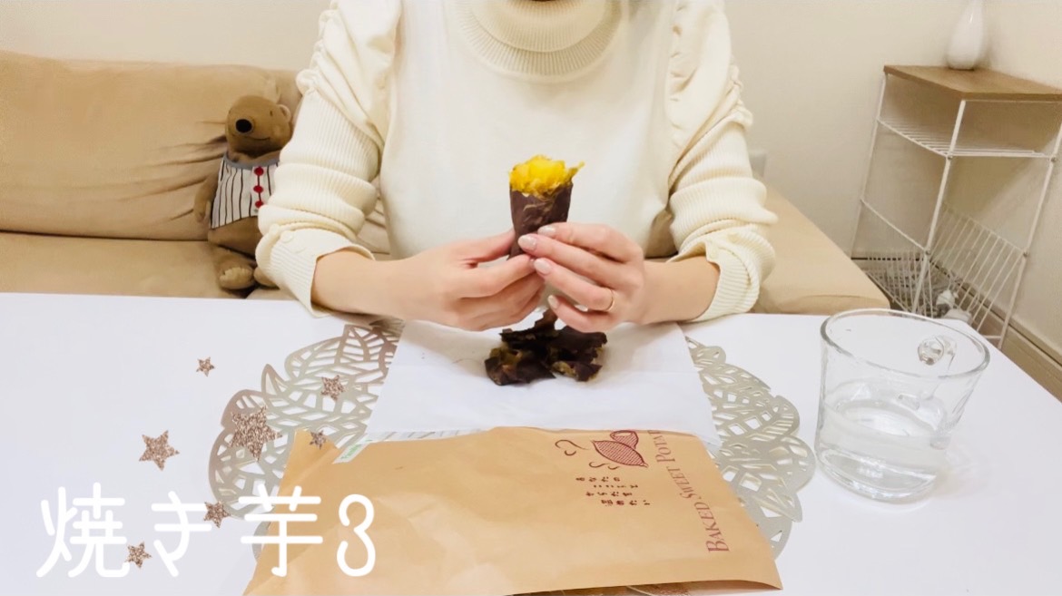 【スイーツ】焼き芋を食べ過ぎると・・・