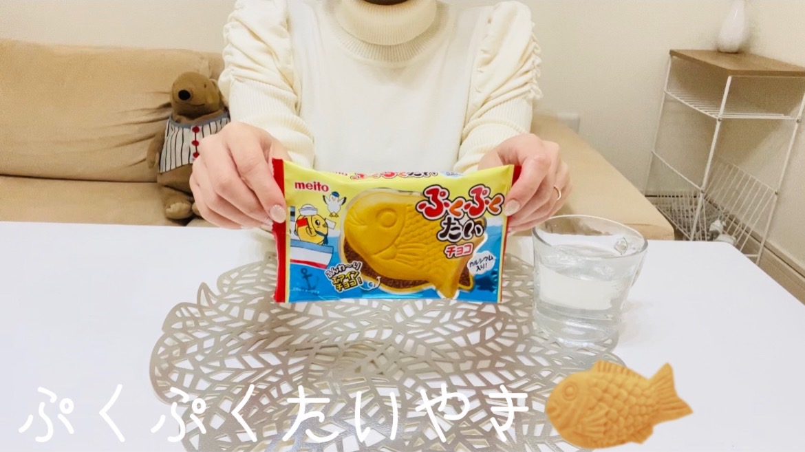 【お菓子】ぷくぷくたい焼き！エアロなチョコが美味しい！