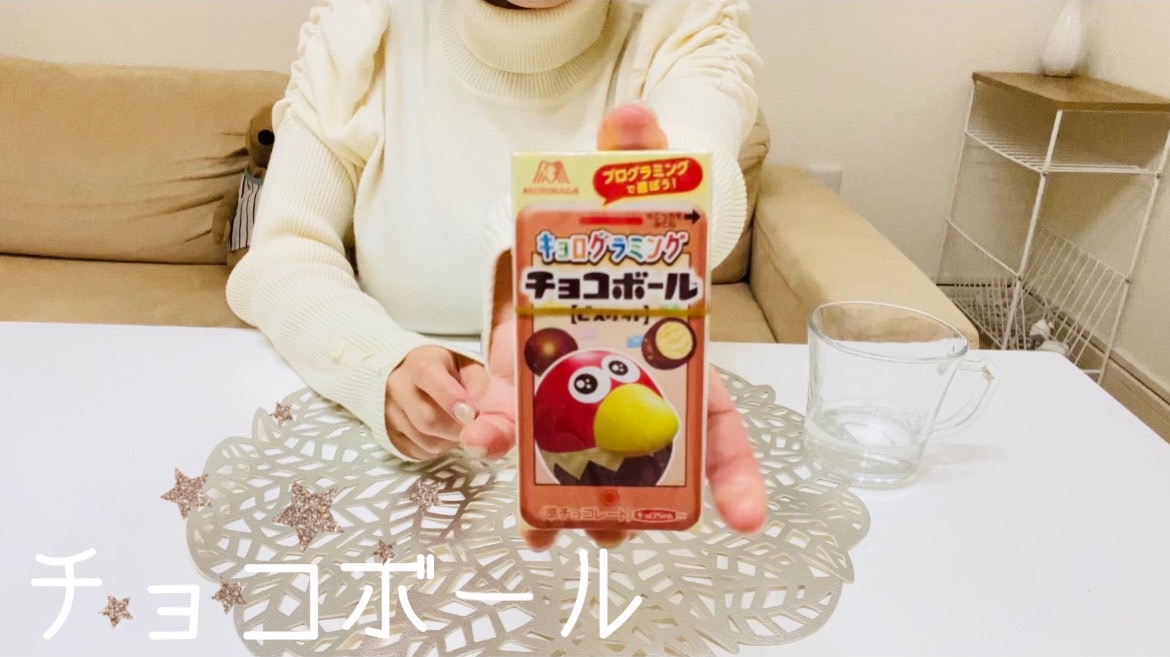 【お菓子】チョコボールにビスケットバージョンあるのを初めて知った夜！