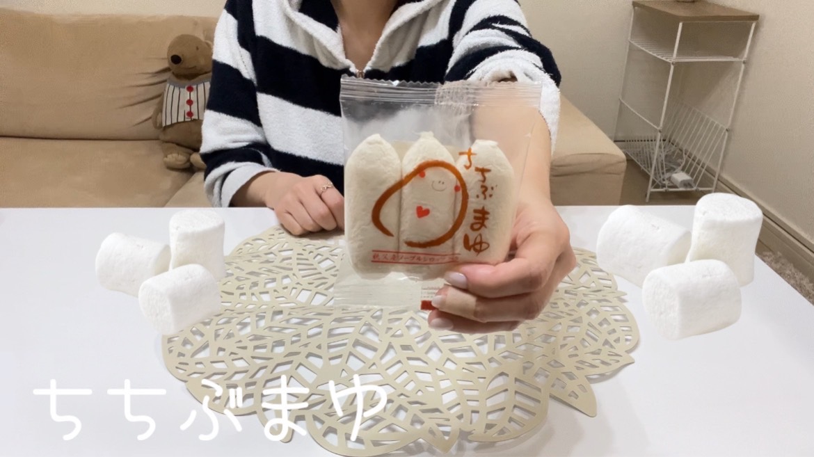 【秩父】名産ちちぶまゆ！