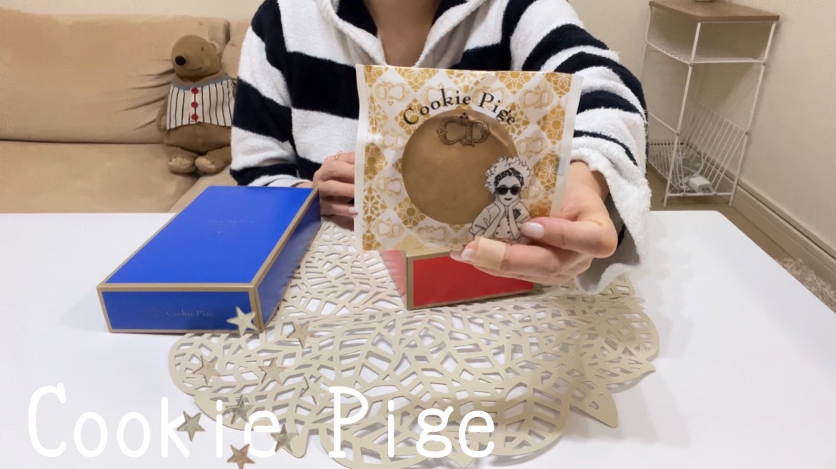 【クッキー】Pigeとは？美味しすぎるんだけど！