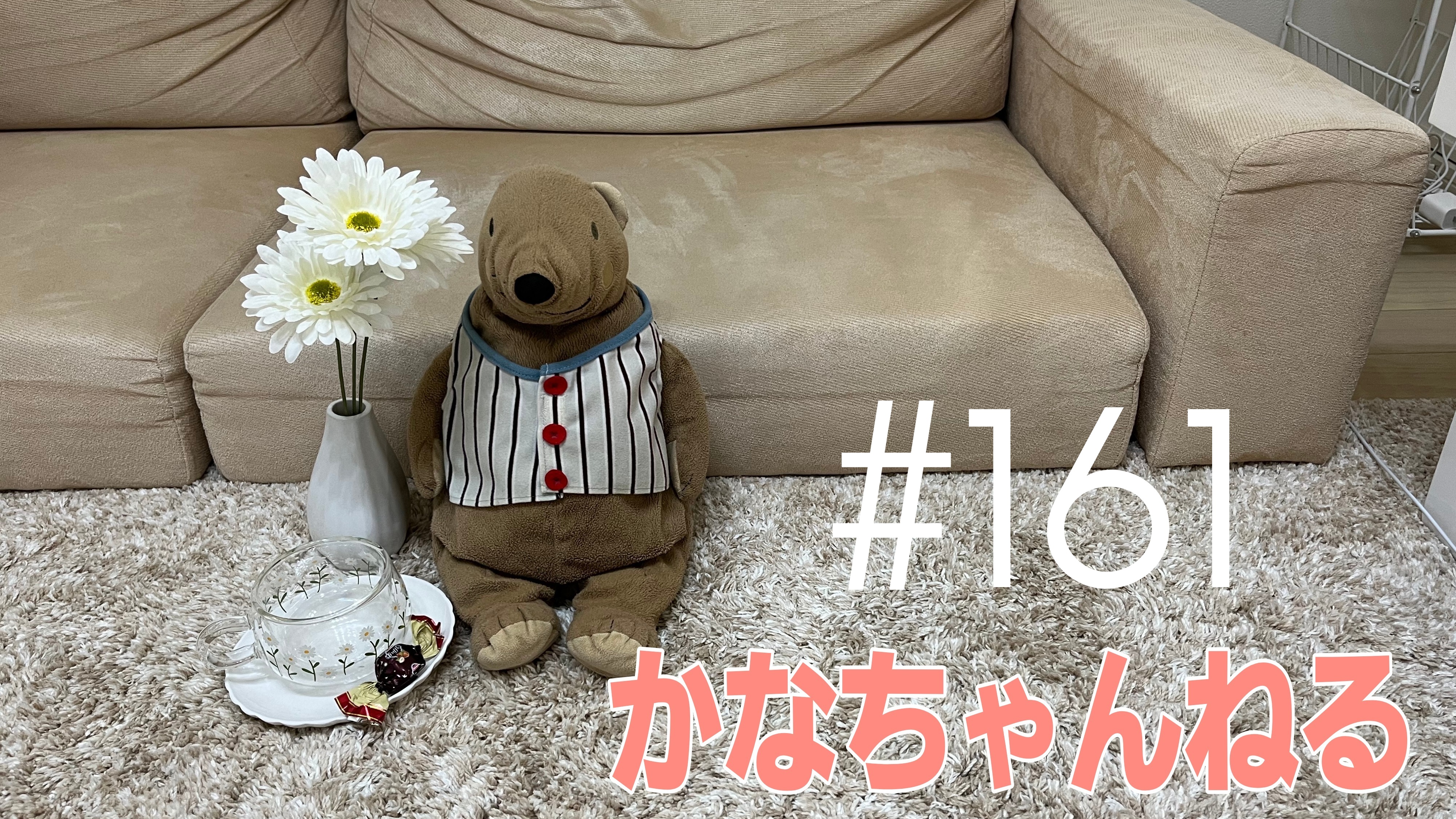 【韓国料理】かなちゃんねるが思う料理の話＃1