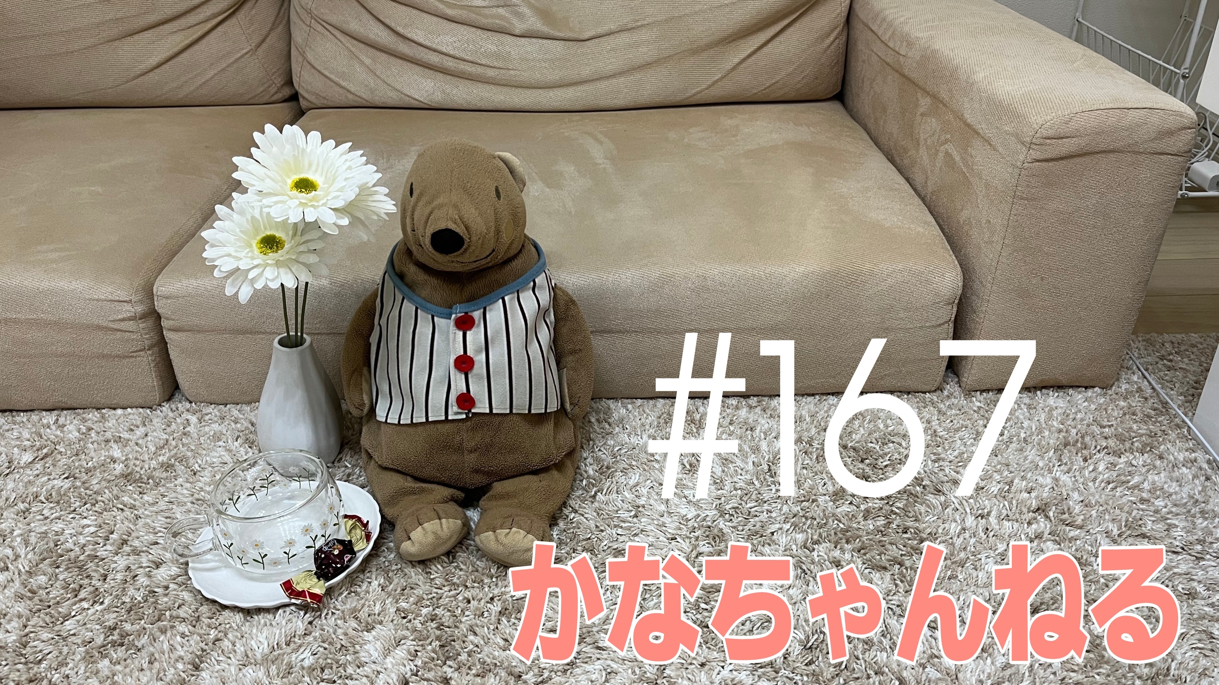 【韓国料理】かなちゃんねるが思う料理の話＃7