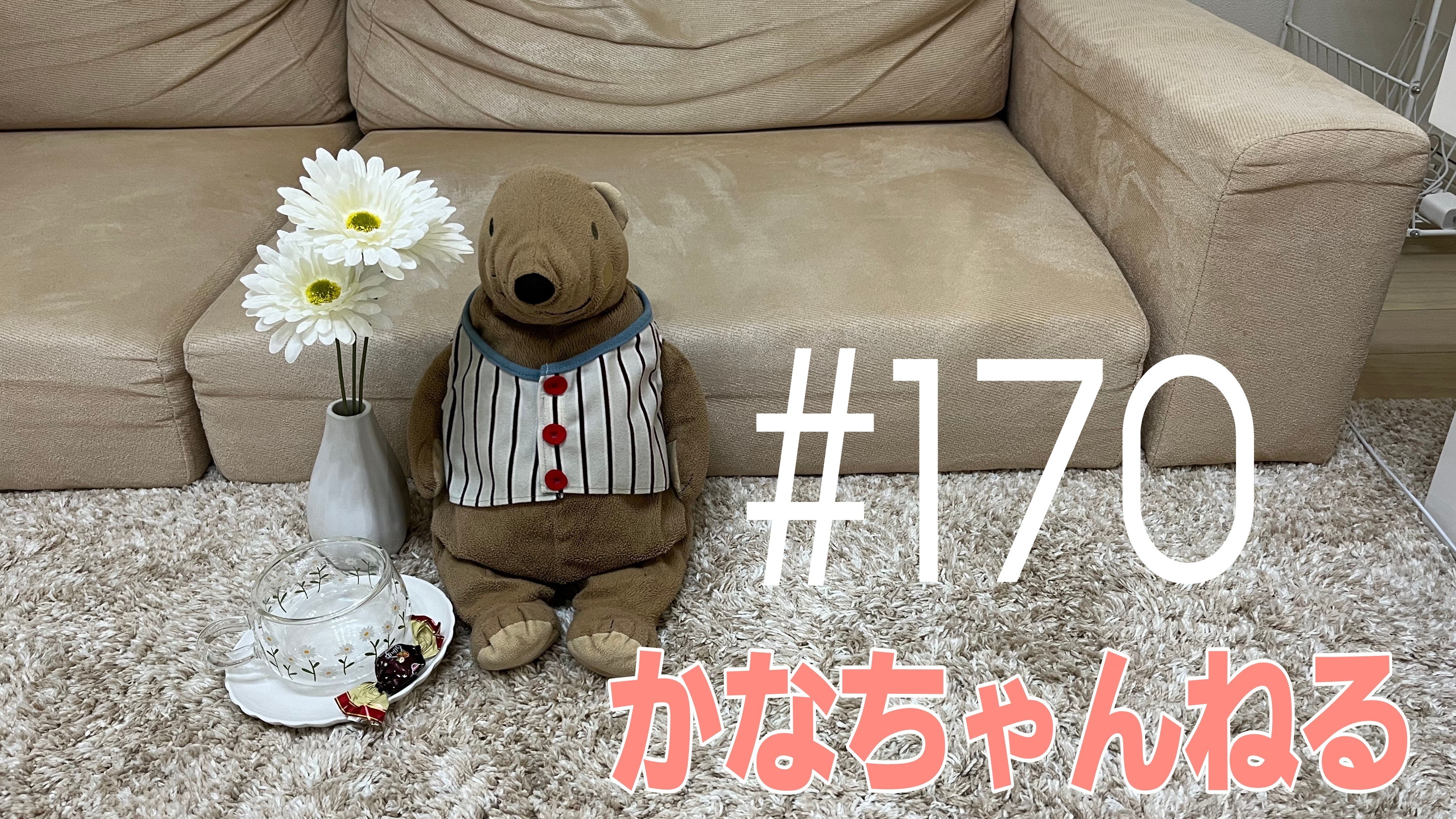 【韓国料理】かなちゃんねるが思う料理の話＃10