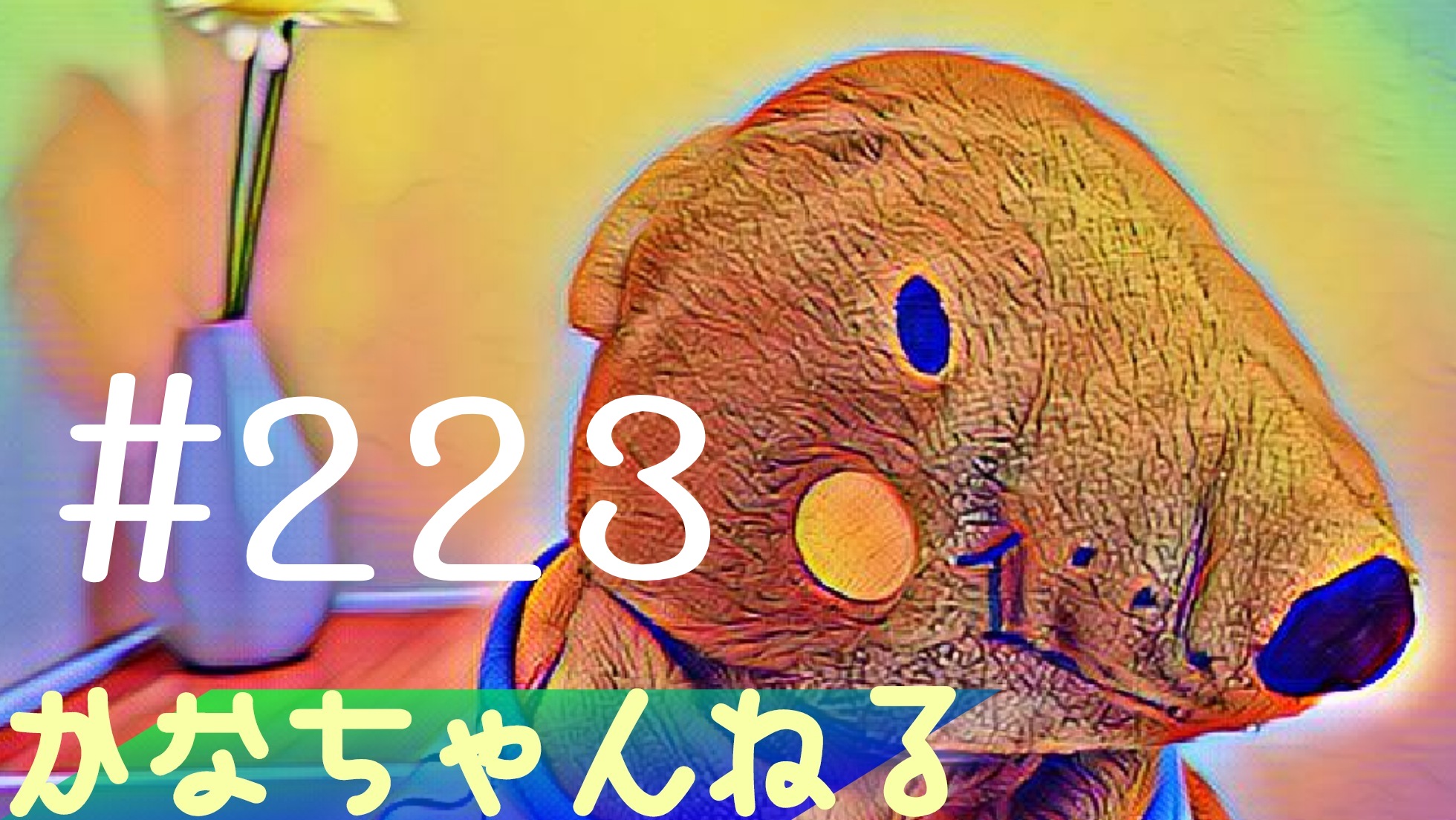 【ドラマ】1990年代のドラマって？＃1