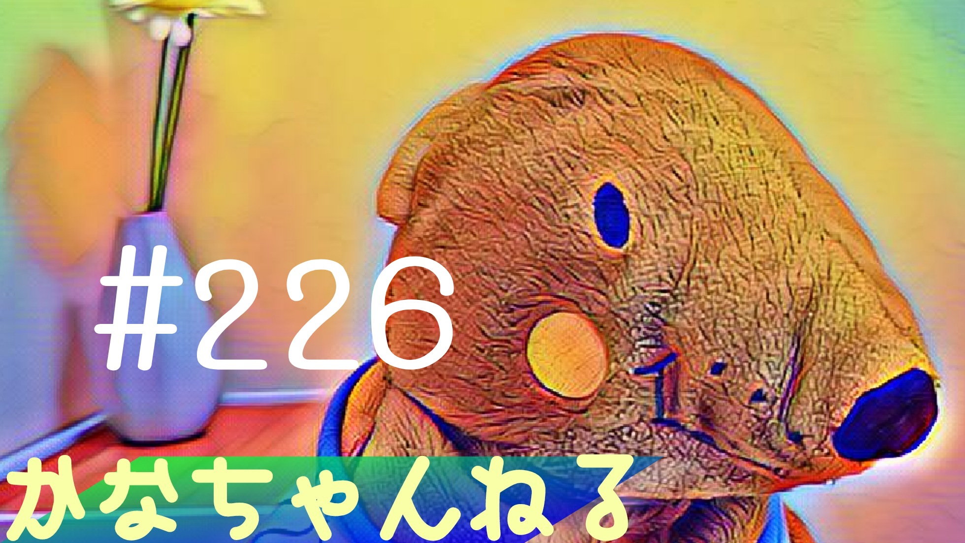 【ドラマ】1990年代のドラマって？＃4