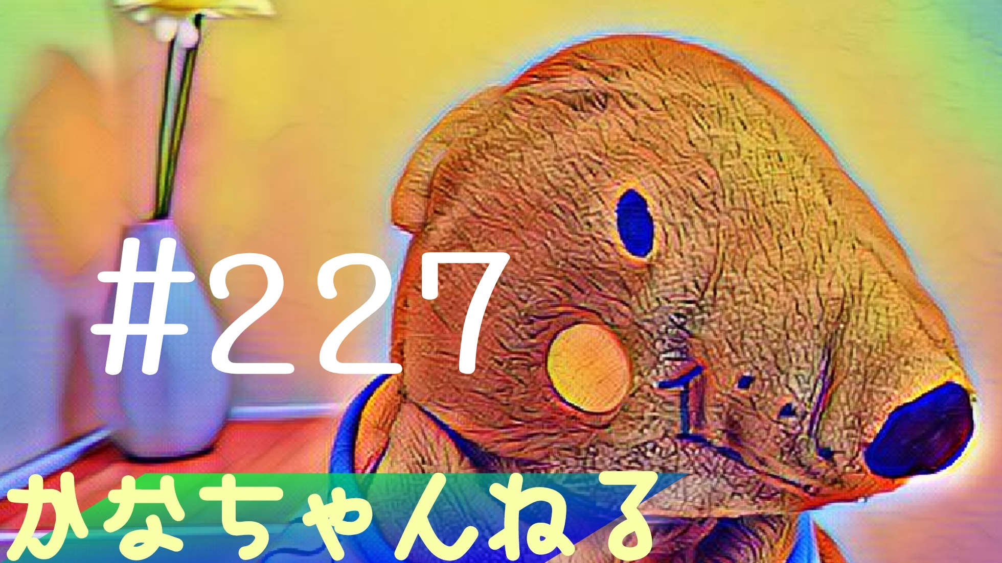 【ドラマ】1990年代のドラマって？＃5