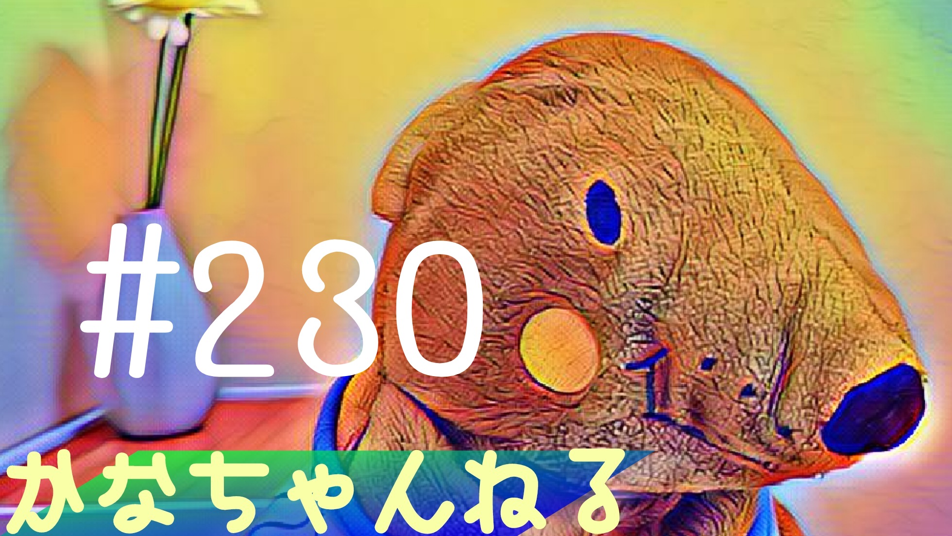 【ドラマ】1990年代のドラマって？＃8