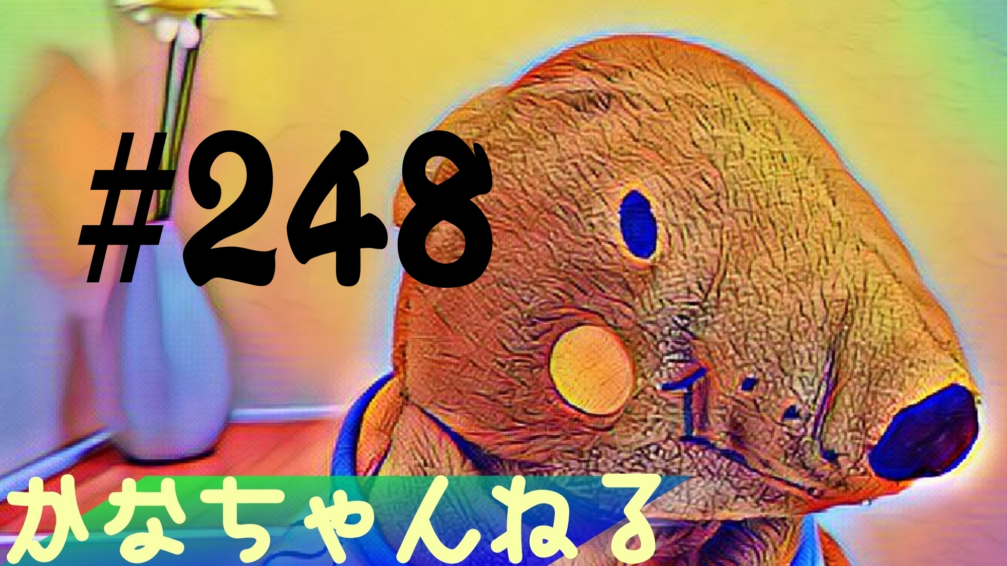 【かなちゃんねる】スノードロップとは？＃1