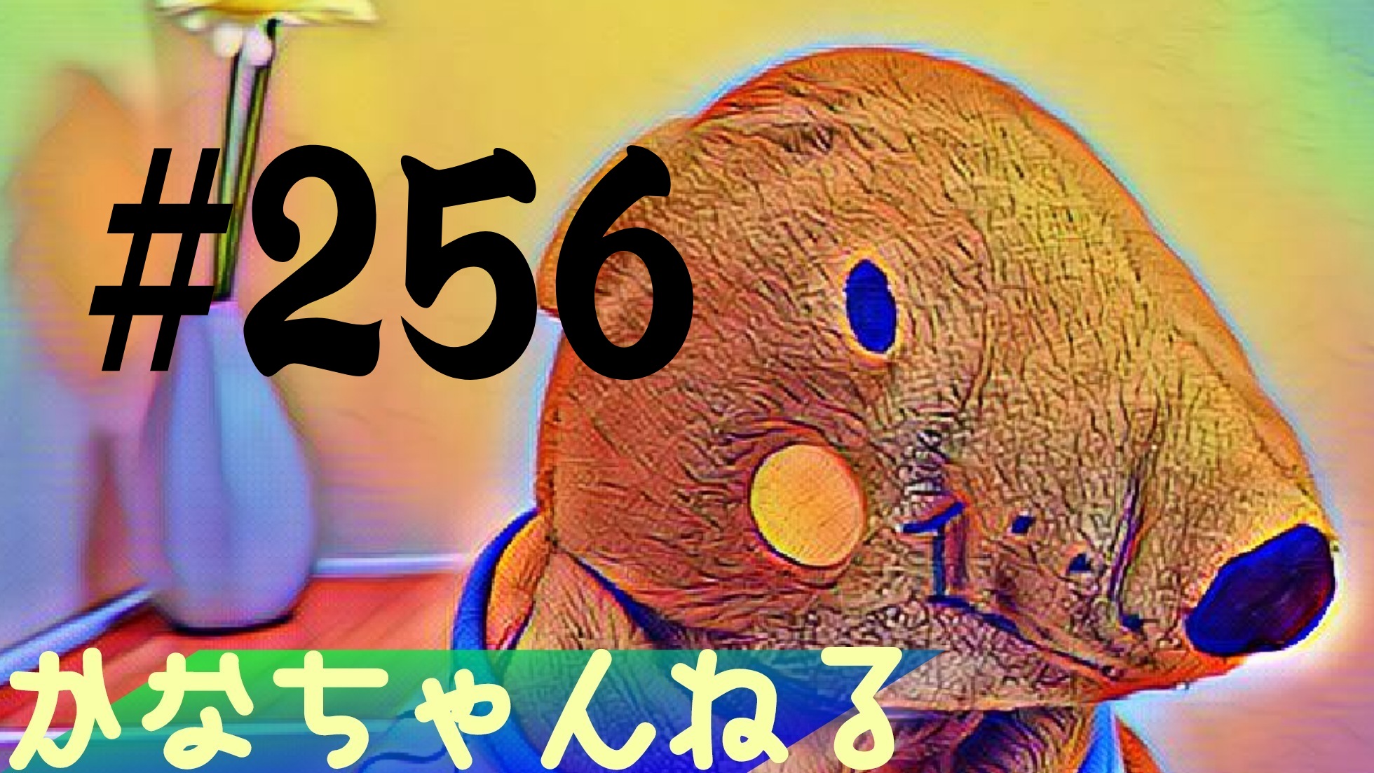 【かなちゃんねる】スノードロップとジャッキーチェン？