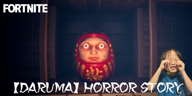 【フォートナイト】season3「DARUMA HORROR STORY」ゲーム攻略＃301