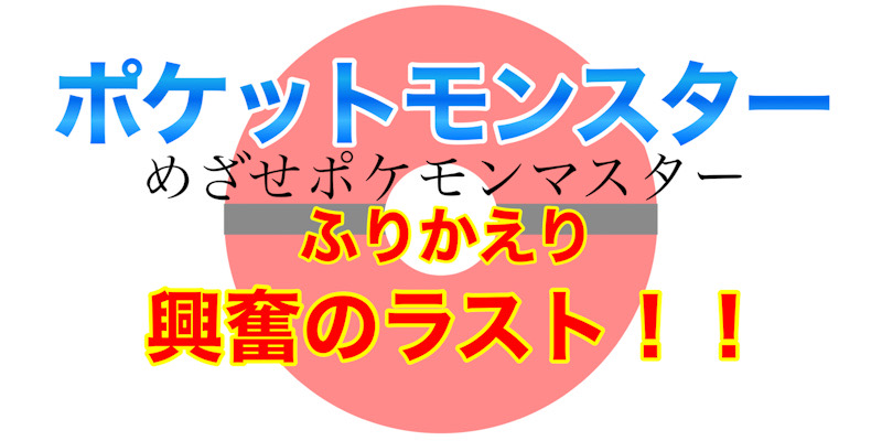 公式の本気！？