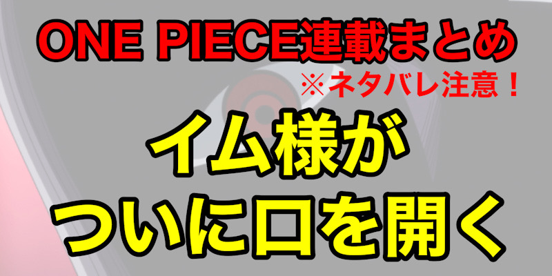 ついに登場