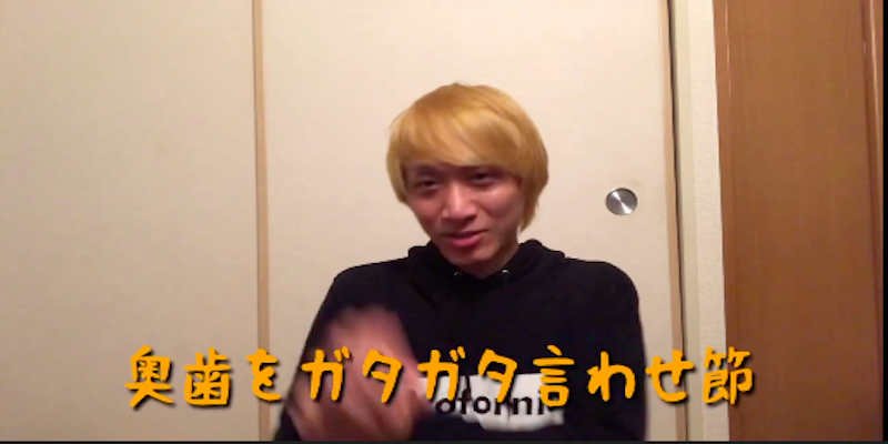 ドッキリ２