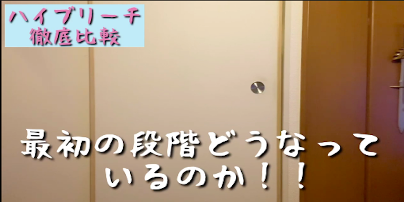 金髪にしたよ２
