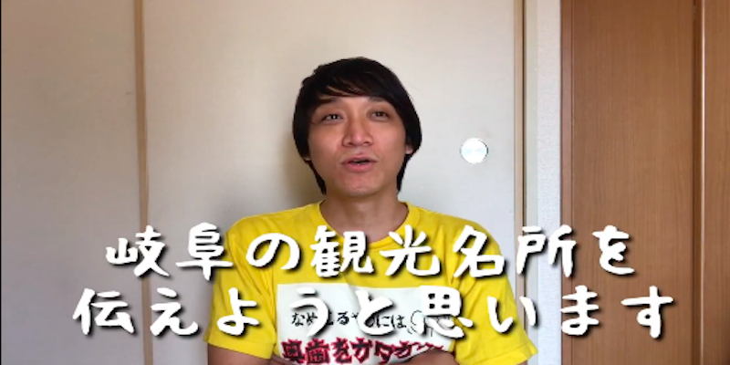 岐阜弁クイズ２