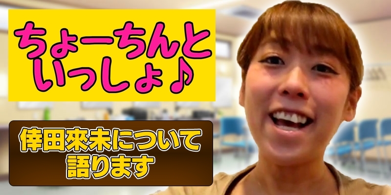 倖田來未さん！！