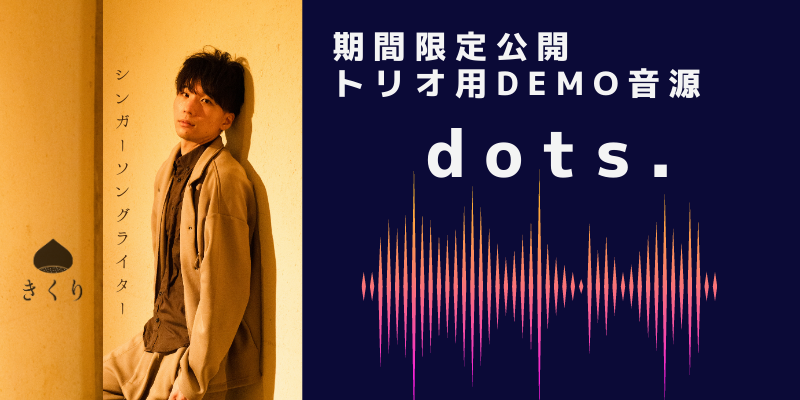 dots.(demo)