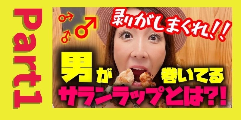 第一弾【模範解答教えます】好きなタイプは何ですか？あなたの答えは？