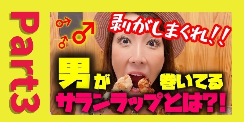 第三弾【模範解答教えます】好きなタイプは何ですか？あなたの答えは？