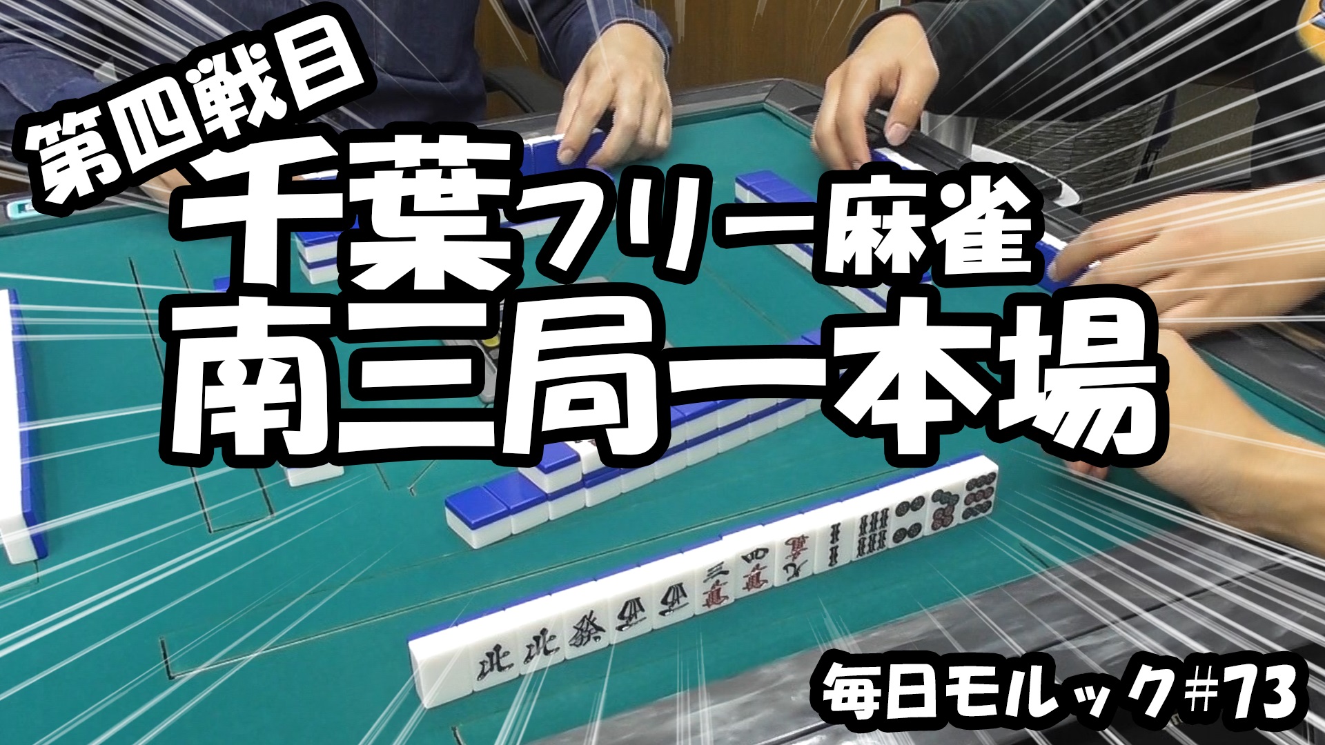 【エンタメ】色々なエンターテインメントをおじさん目線で話します！今回はワールドカップ本田の解説の話！ためになる話も！？