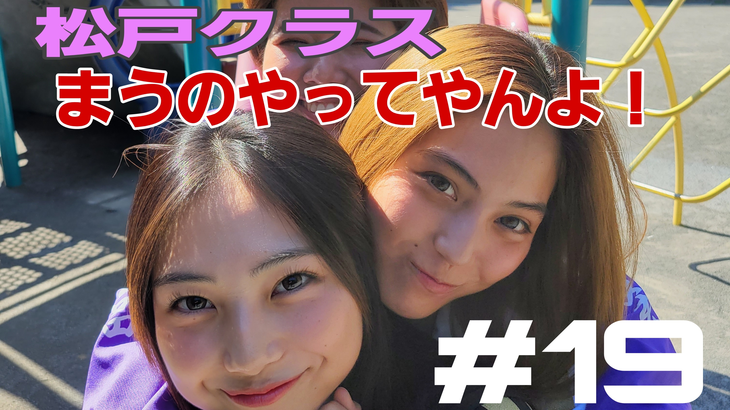 【けん玉】秘技を見せるぜ！