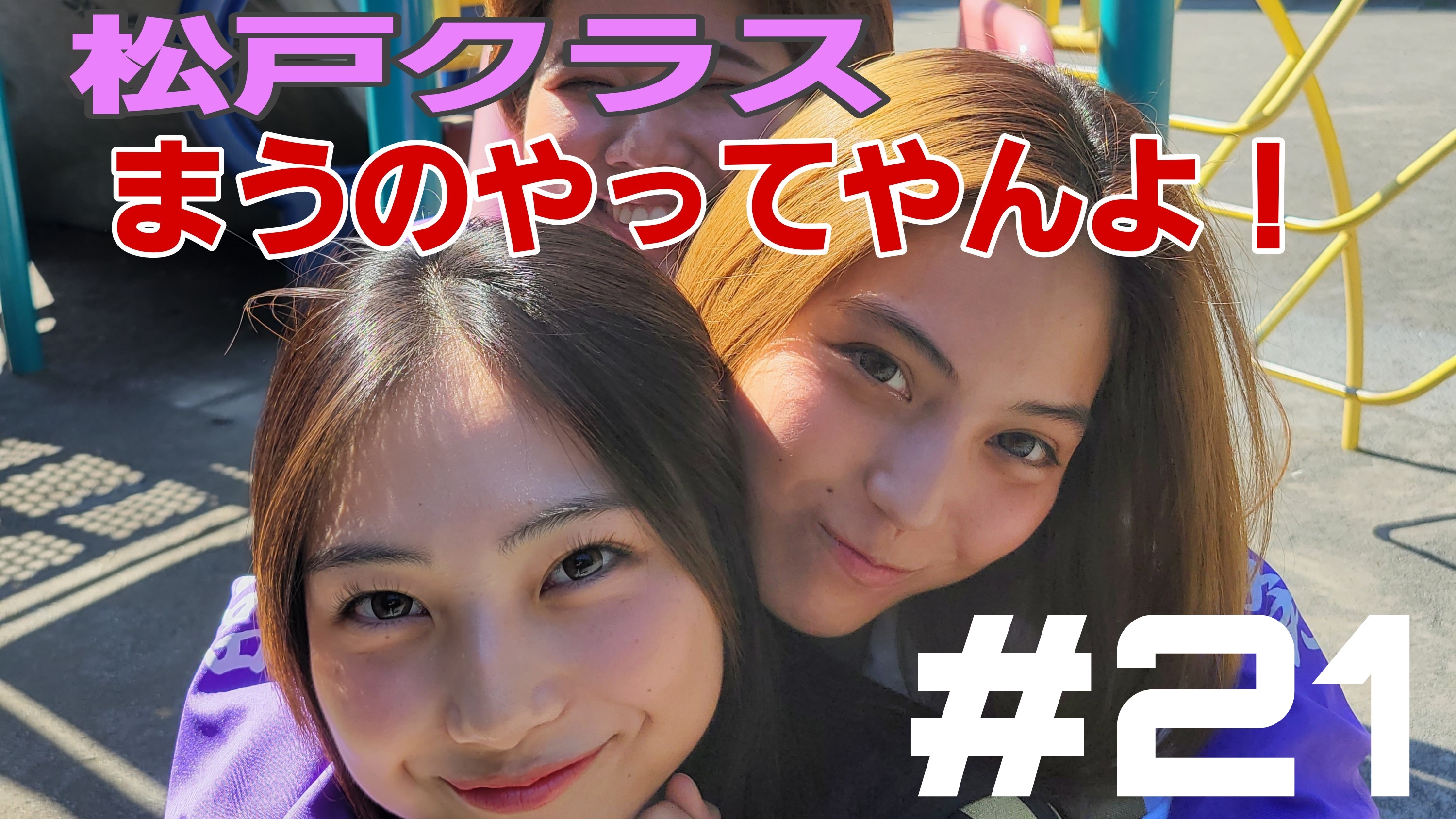 【ワッショイ】このけん玉マジ強ぇ?卍