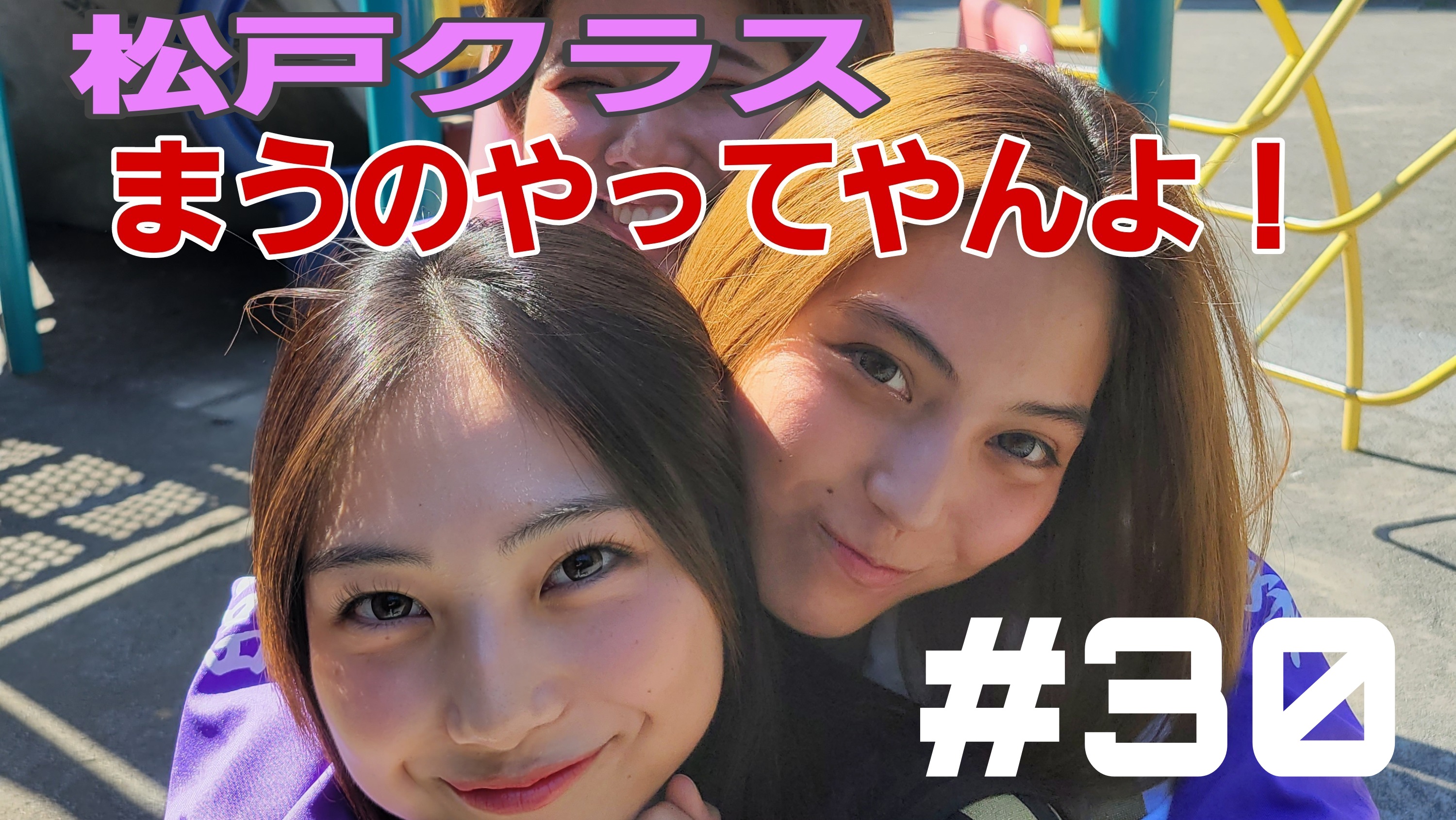【るな参戦】まうがまうでいる日！