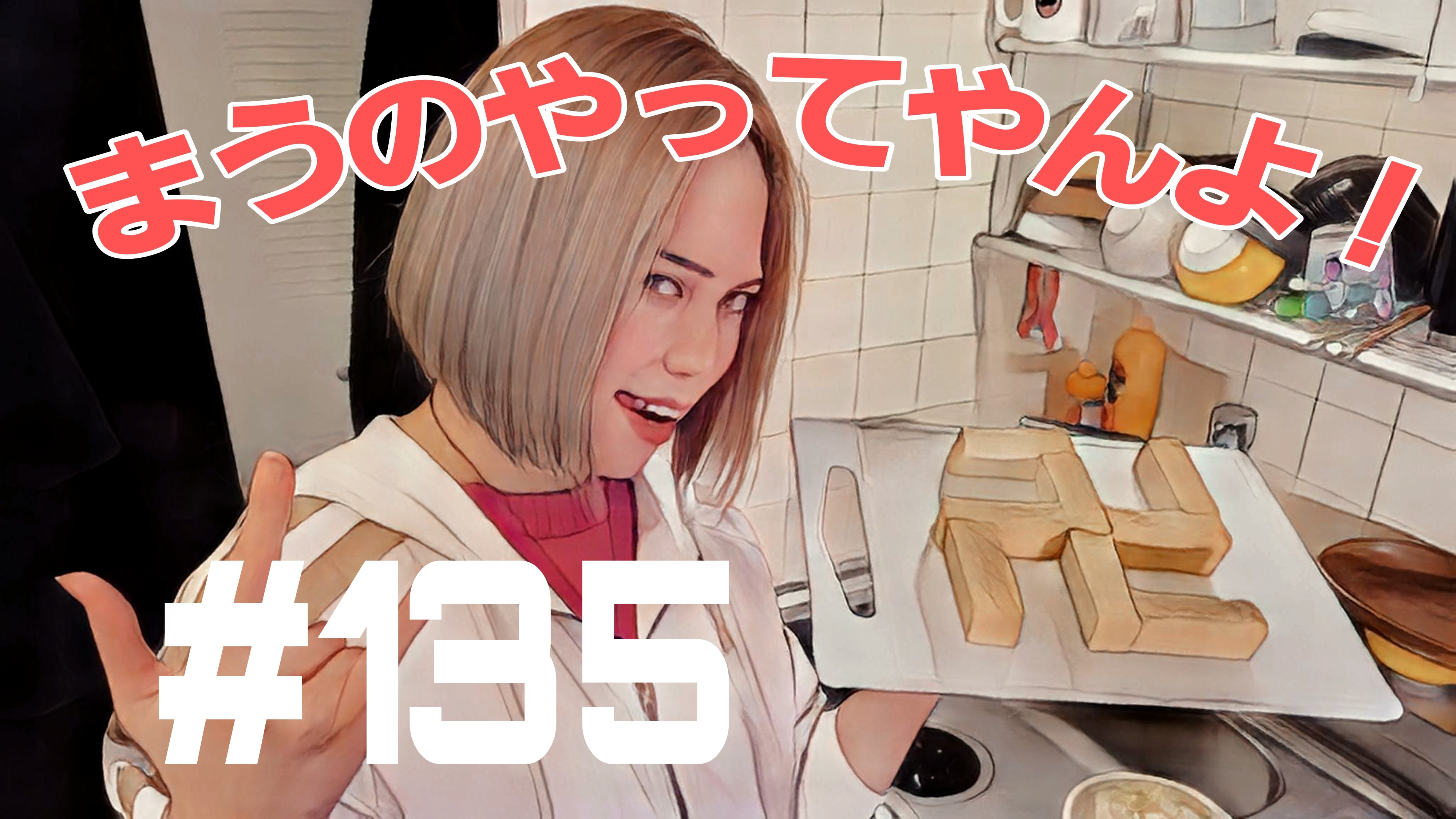 【松戸クラス】まうの思い出感動話からの感動話！