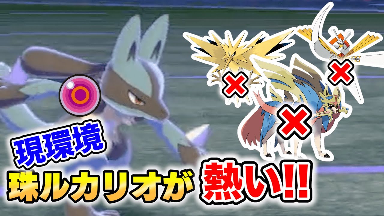 【ダイパリメイク】え！？ザシアン相手にこんなにダメージ入れる奴他におる？？【ポケモン剣盾】