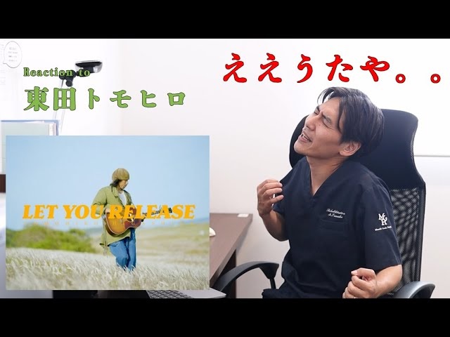 つーはーとしんちゃん先生の部屋】なぜ医者になったのか。目指すは日本一〇〇な医療法人。＃つーはー　＃しんちゃん先生　＃リハビリ