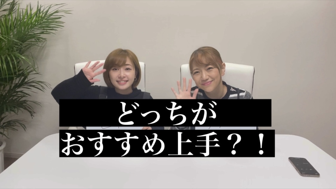 私達の語彙力で伝わるのか？！④