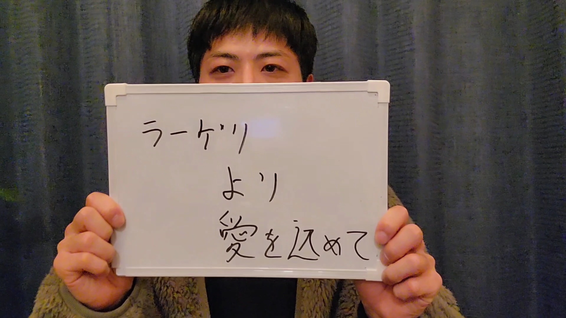 中年のおつまみ程度の小話?