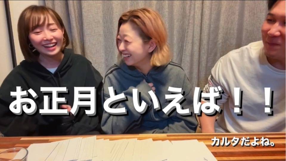 大谷健太くんの早口カルタ楽しい！！！