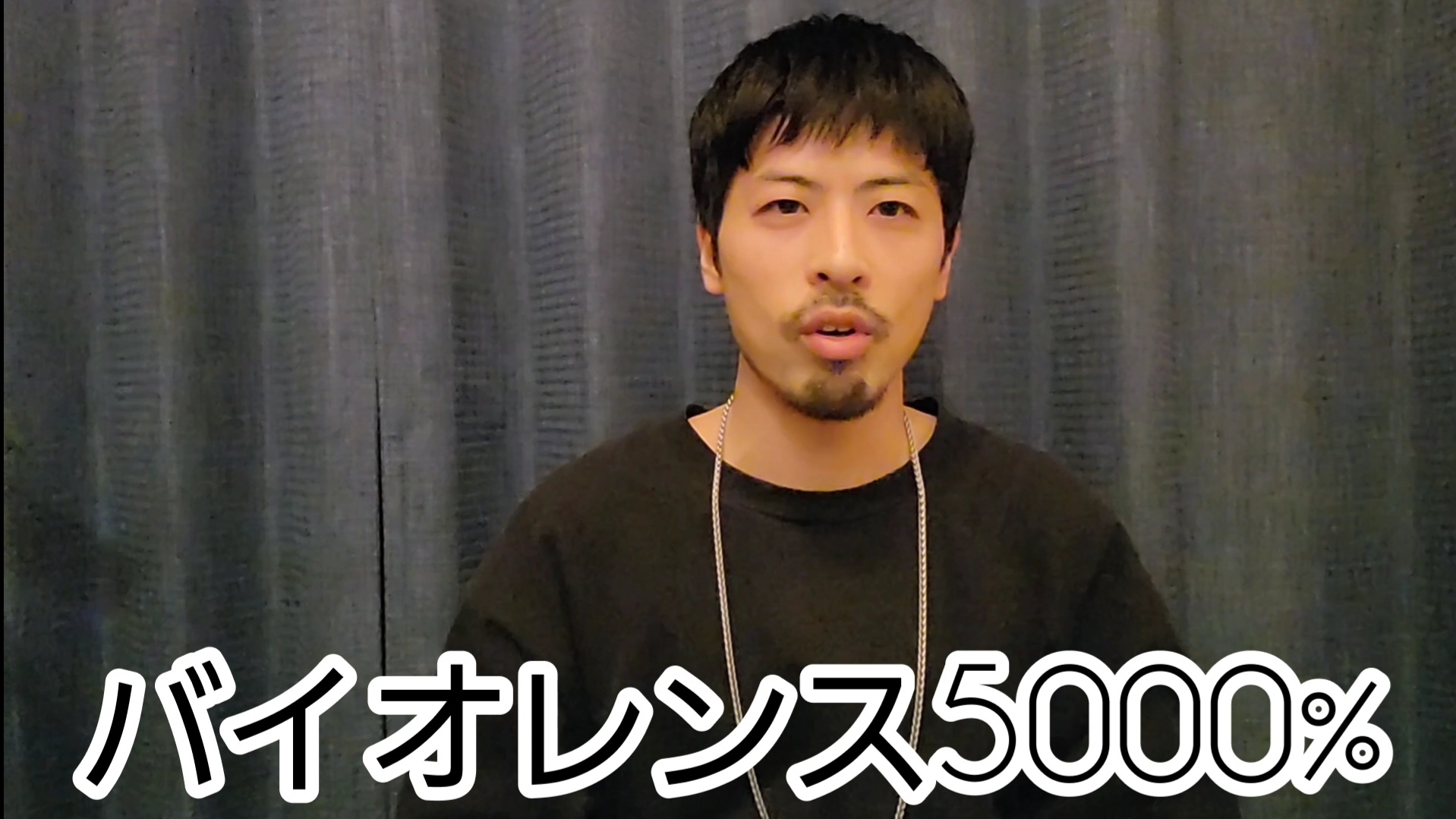 中年のおつまみ程度の小話?