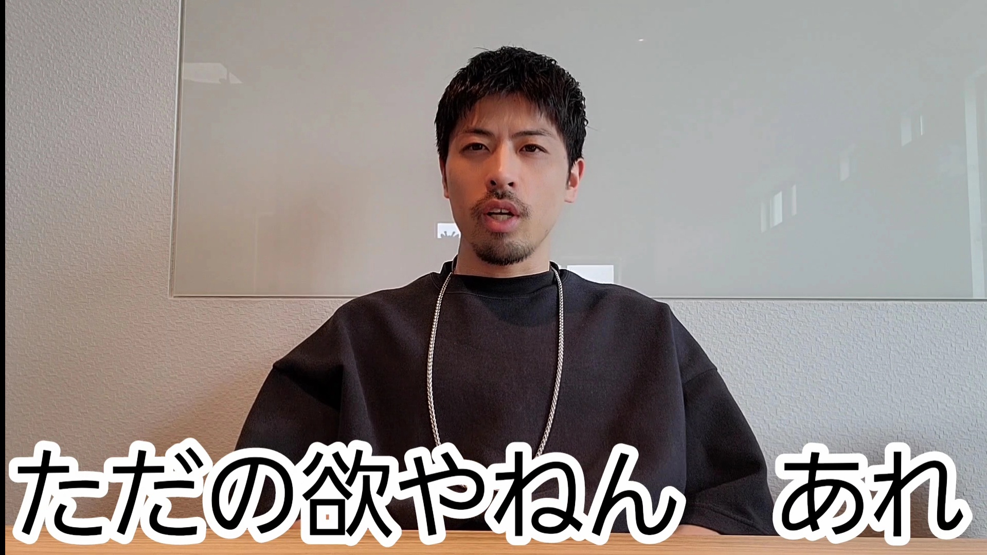 【大人の遊び場】中年のおつまみ程度の小話