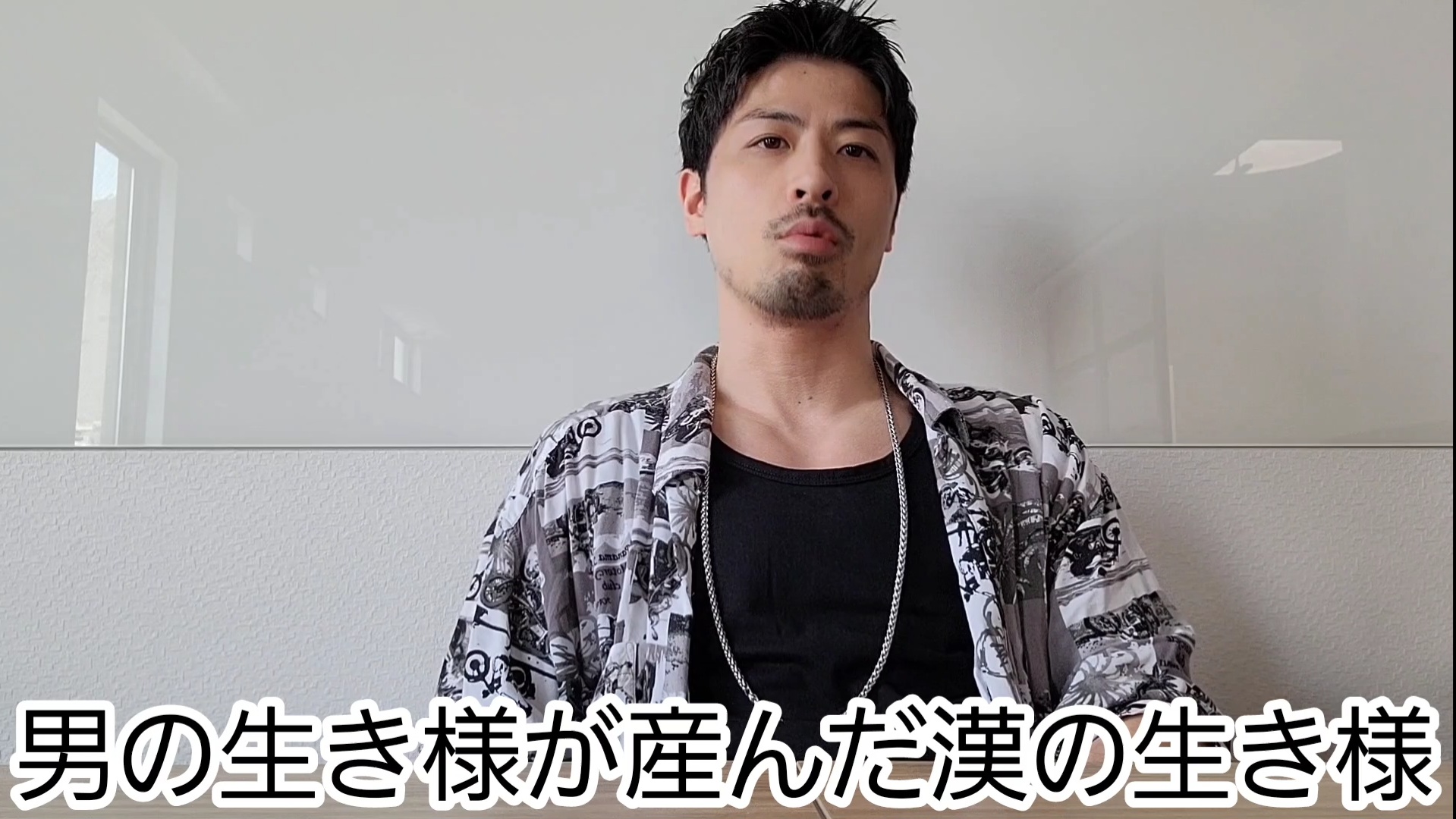 【大人の遊び場】中年のおつまみ程度の小話