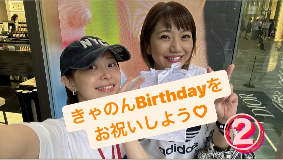 大人の遊び場【まう&きゃのん②】