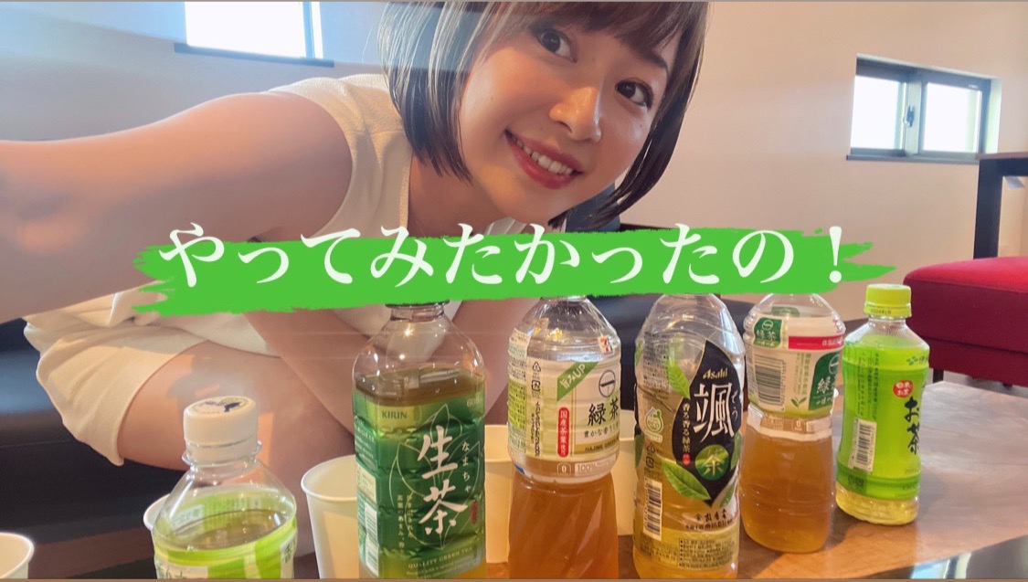 大人の遊び場「まうがやってみたかったやつ」