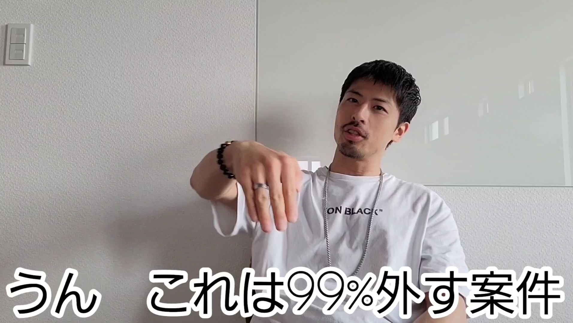 【大人の遊び場】中年のおつまみ程度の小話