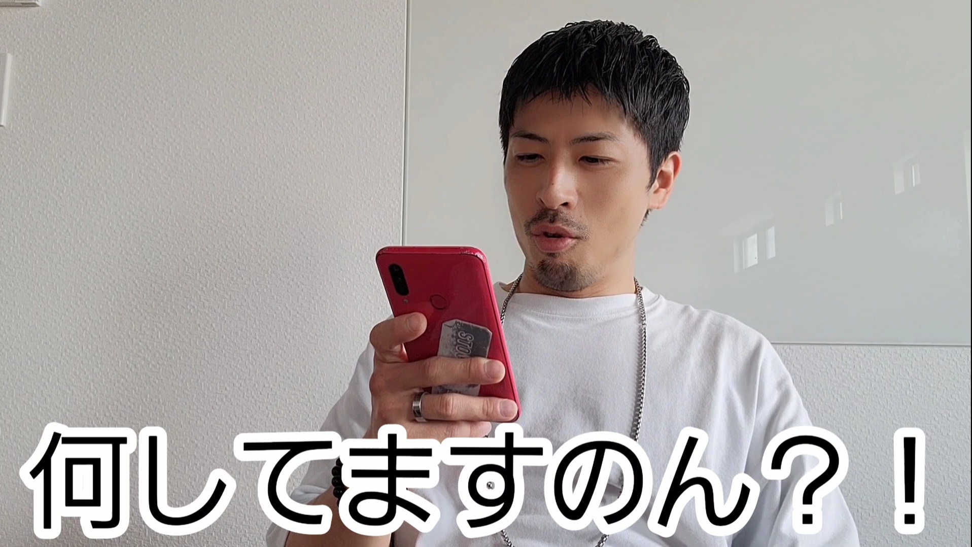 【大人の遊び場】中年のおつまみ程度の小話
