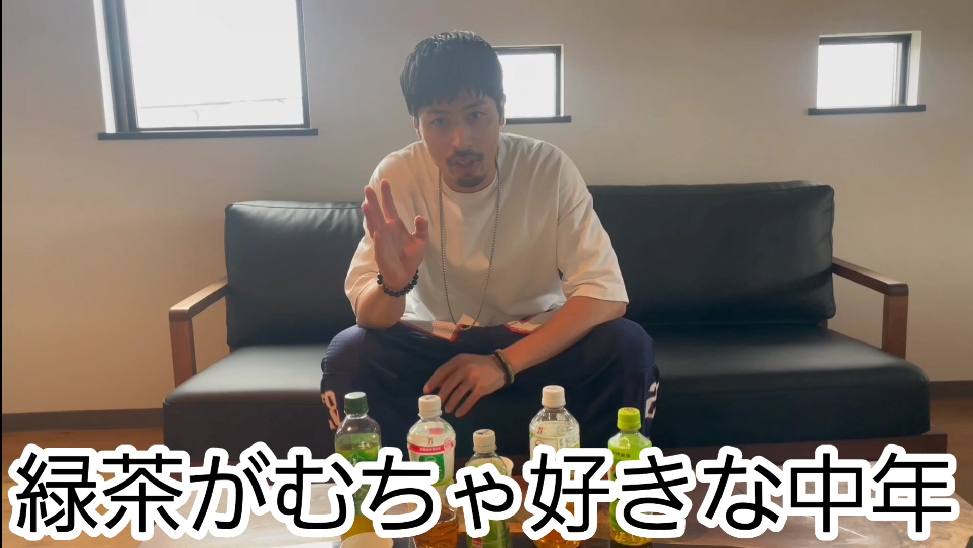 【大人の遊び場】中年のおつまみ程度の茶話
