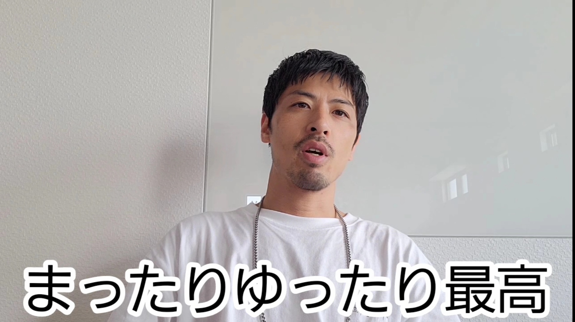 【大人の遊び場】中年のおつまみ程度の小話