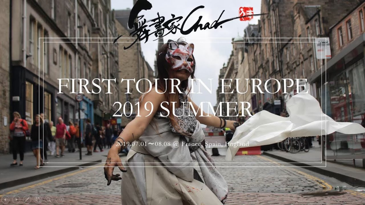 【舞うパフォーマンス書道】Chad. 欧州ソロツアー JAPAN EXPO Paris 2019 | ダンシング筆文字職人 チャド